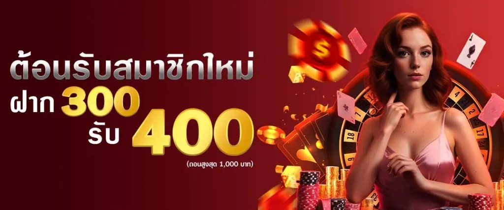 ดารา 168 สล็อต ทางเข้า