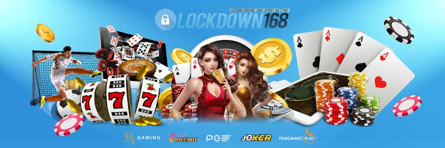 ล็อก ดาวน์ 168