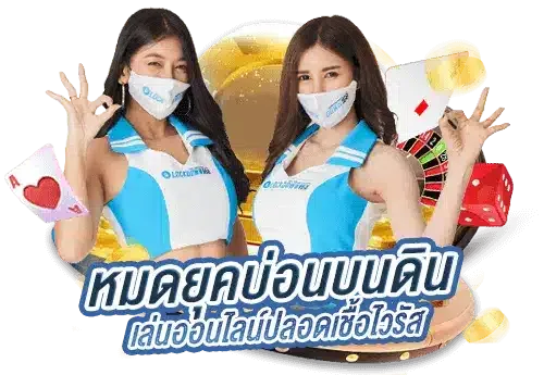 เว็บ 168 สล็อต