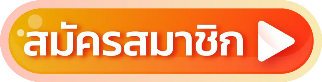 เกม สล็อต แตก ง่าย