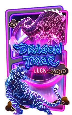 dragon tiger by เกม สล็อต แตก ง่าย