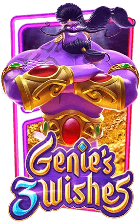 genies wishes by เกม สล็อต แตก ง่าย